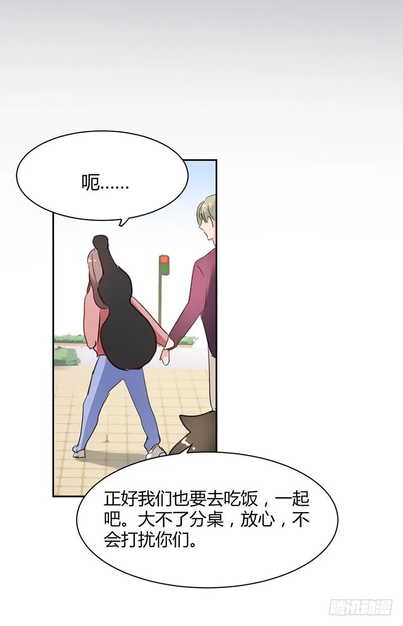 14话 第64页