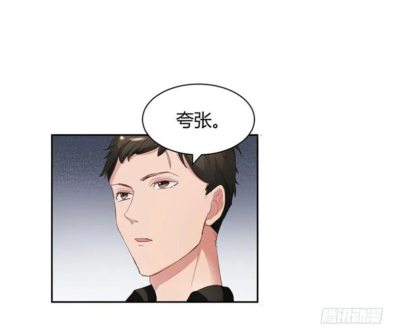 14话 第66页