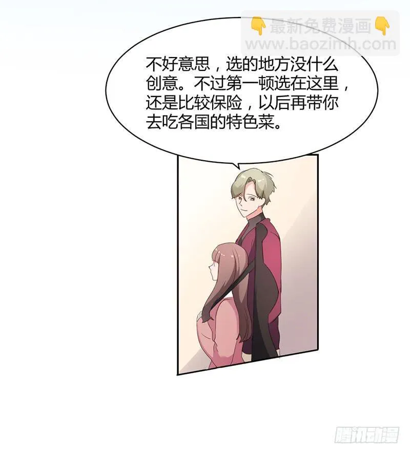 15话 第3页