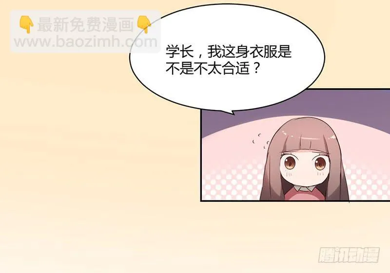 15话 第5页
