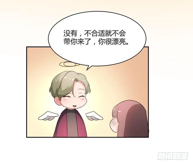 15话 第6页