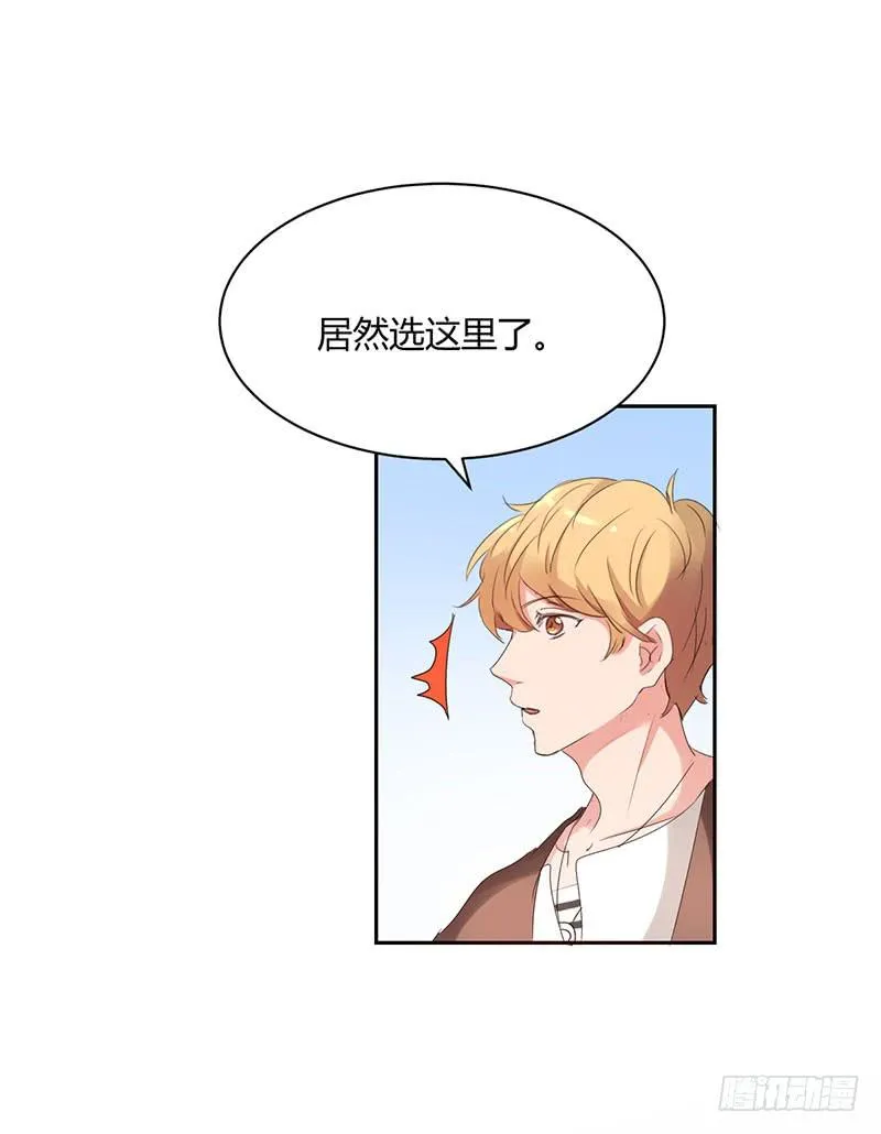 15话 第7页