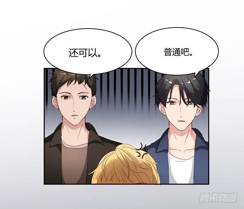 15话 第8页