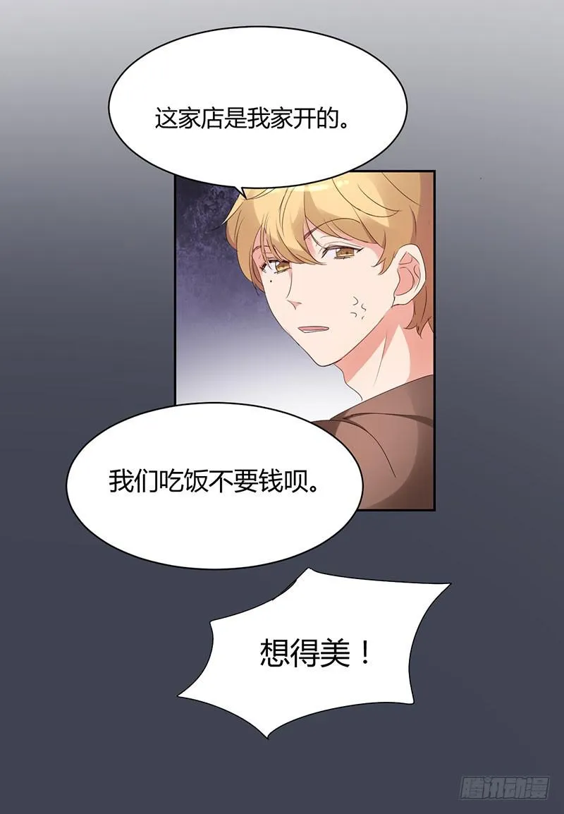 15话 第9页
