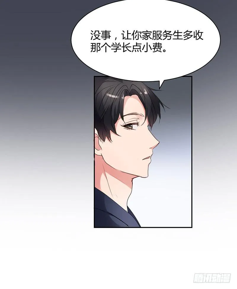 15话 第11页