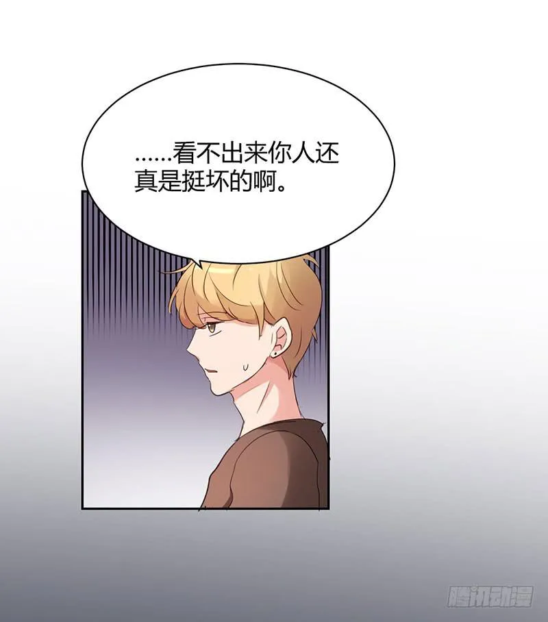 15话 第12页