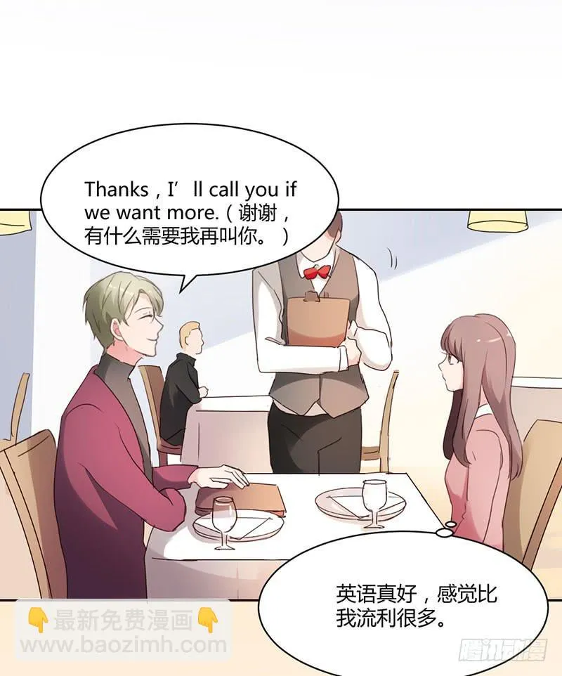 15话 第15页