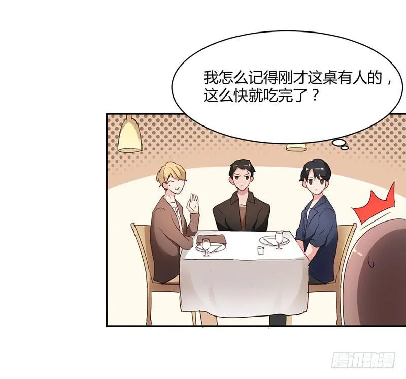 15话 第17页