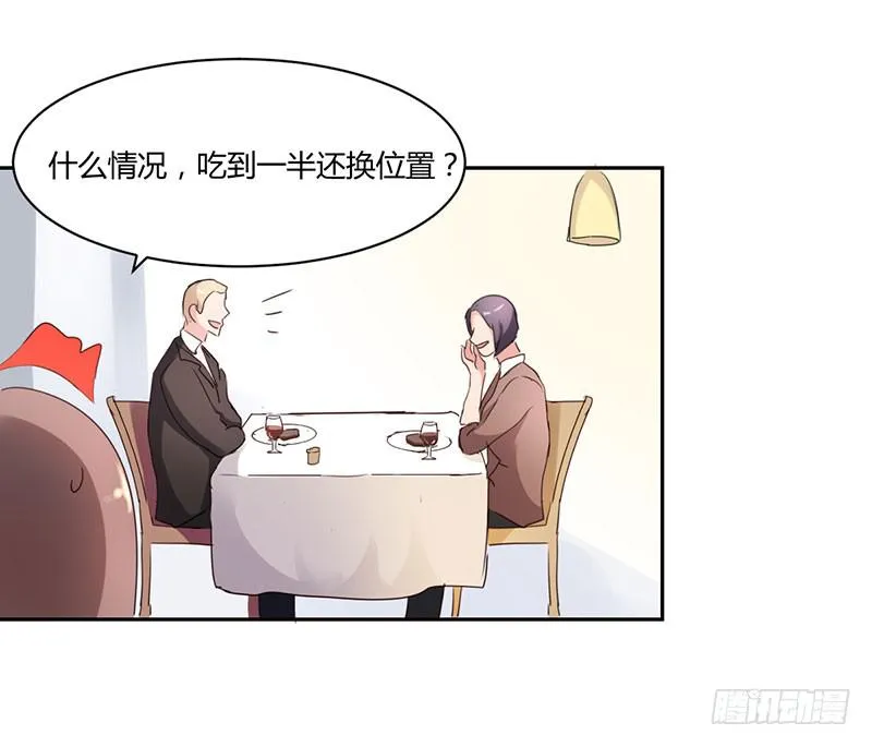 15话 第18页