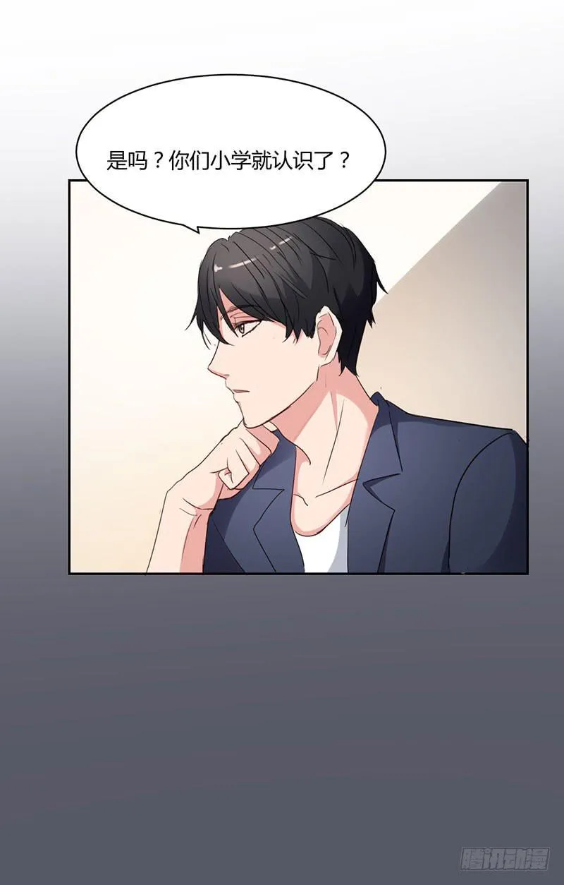 15话 第22页