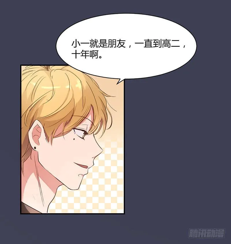 15话 第23页
