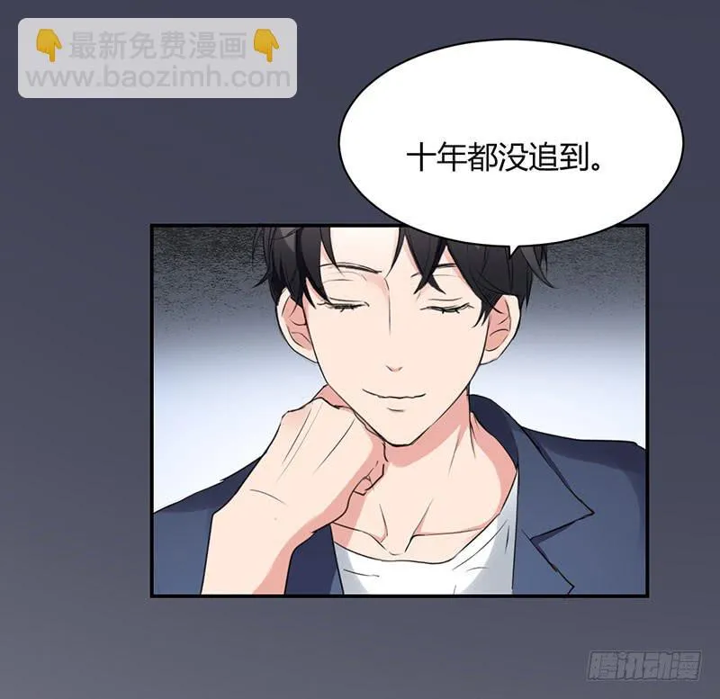 15话 第24页