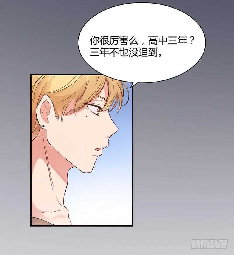 15话 第25页