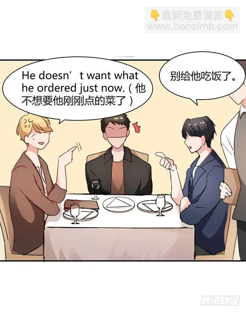 15话 第29页