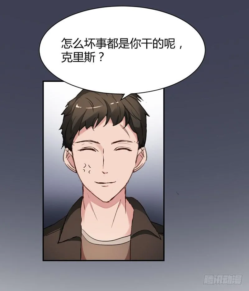 15话 第34页