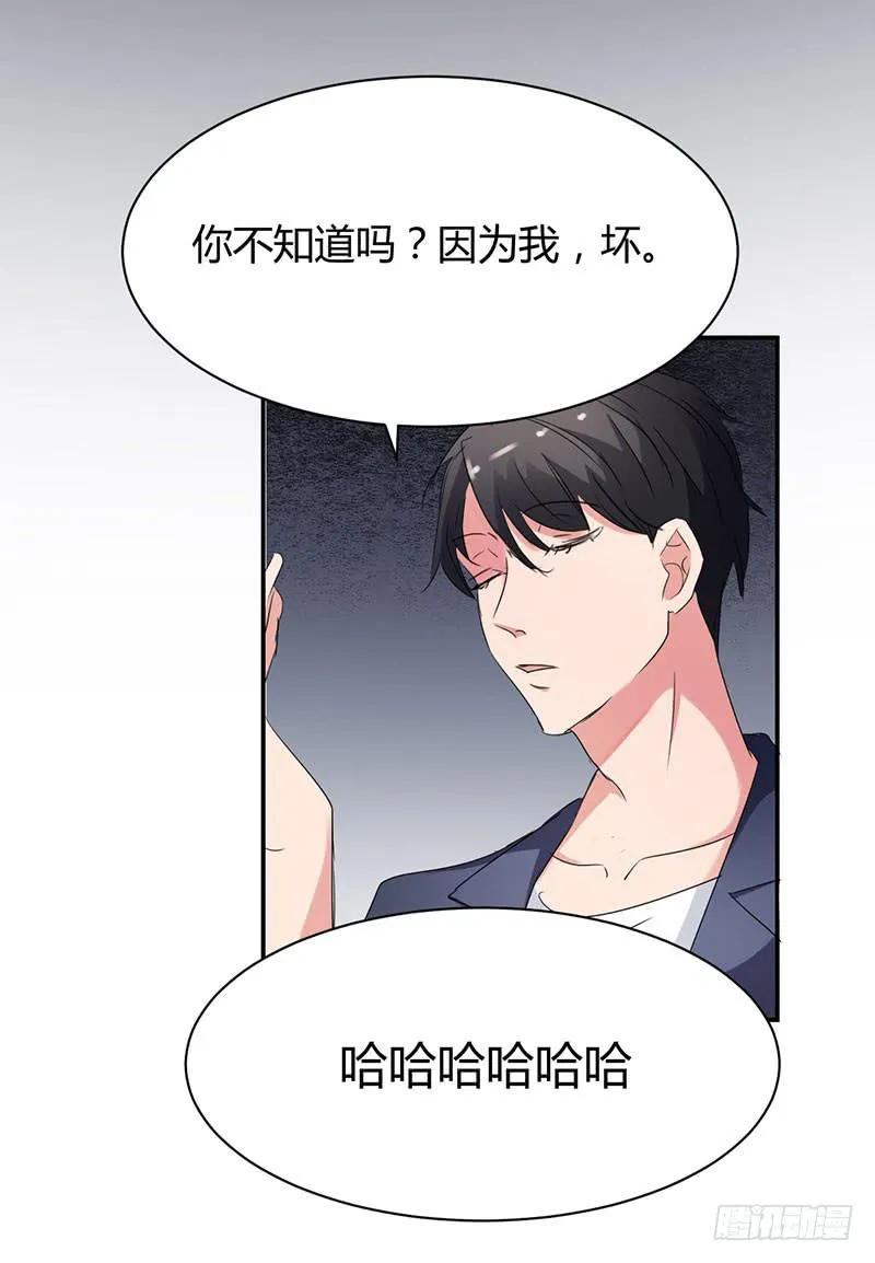 15话 第35页