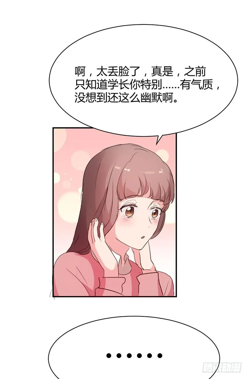 15话 第38页