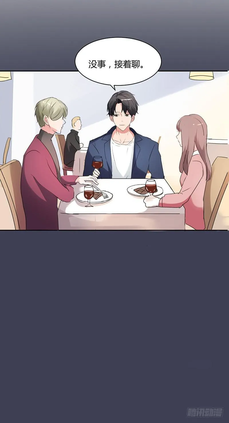 15话 第41页