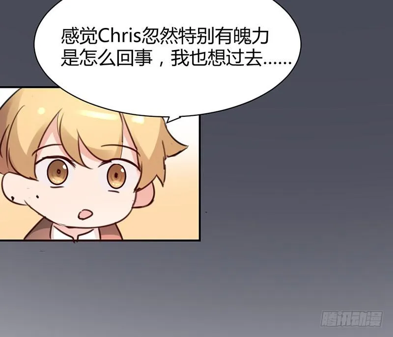 15话 第43页