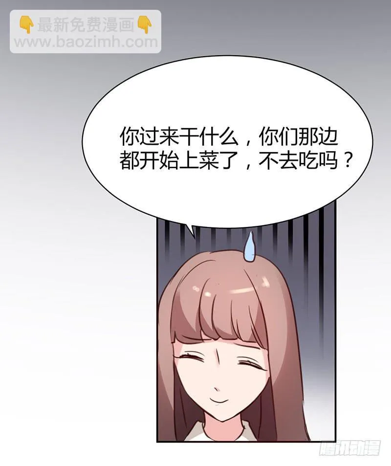 15话 第44页