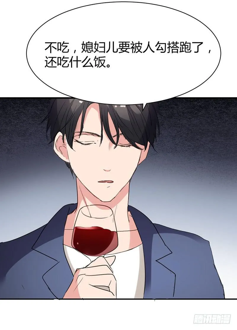 15话 第45页