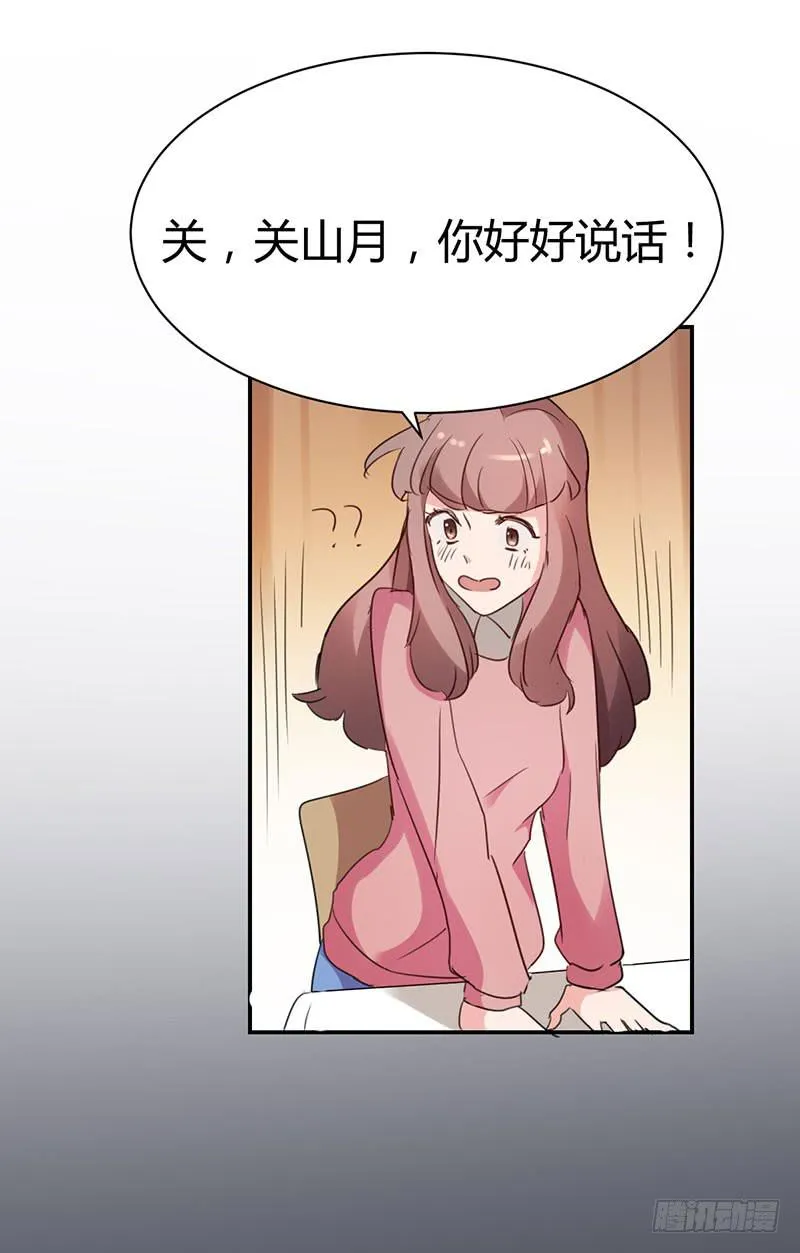 15话 第46页