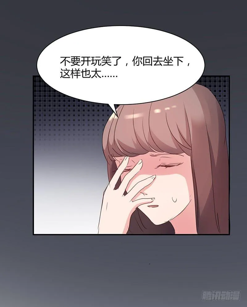 15话 第48页
