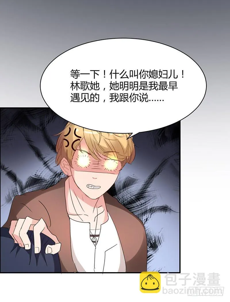 15话 第49页