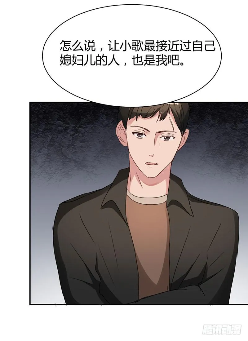 15话 第50页