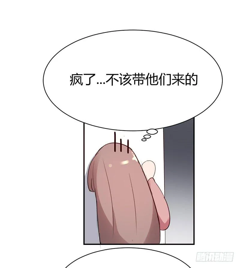 15话 第51页