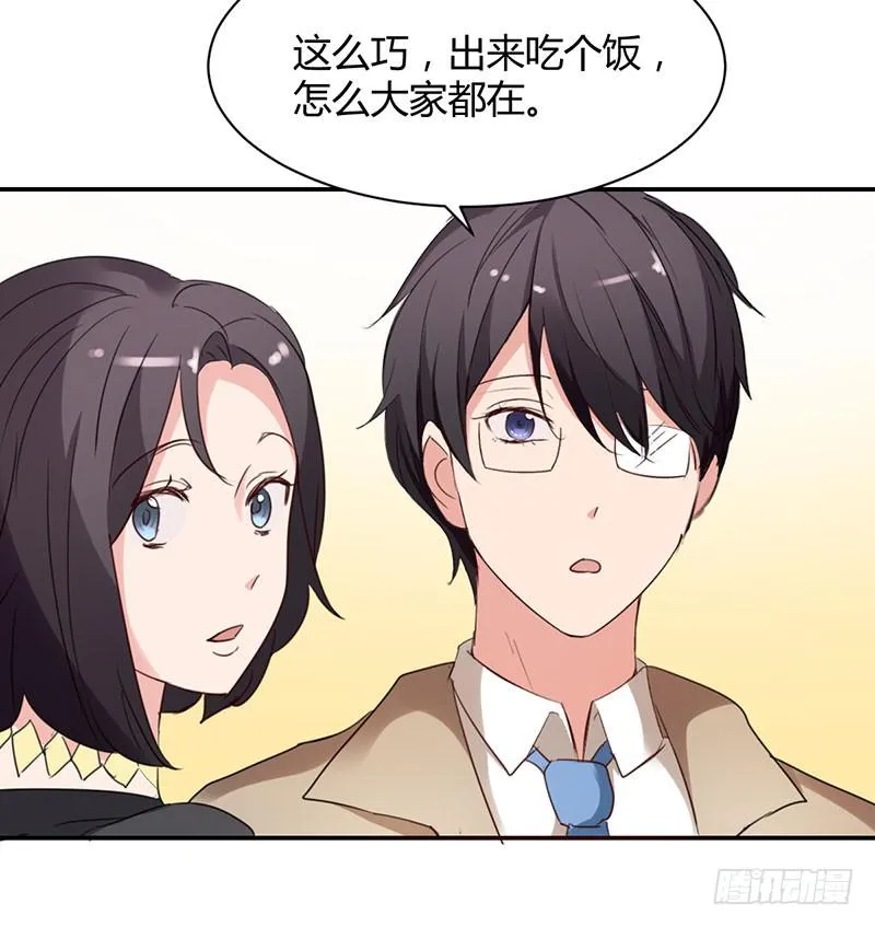 15话 第52页
