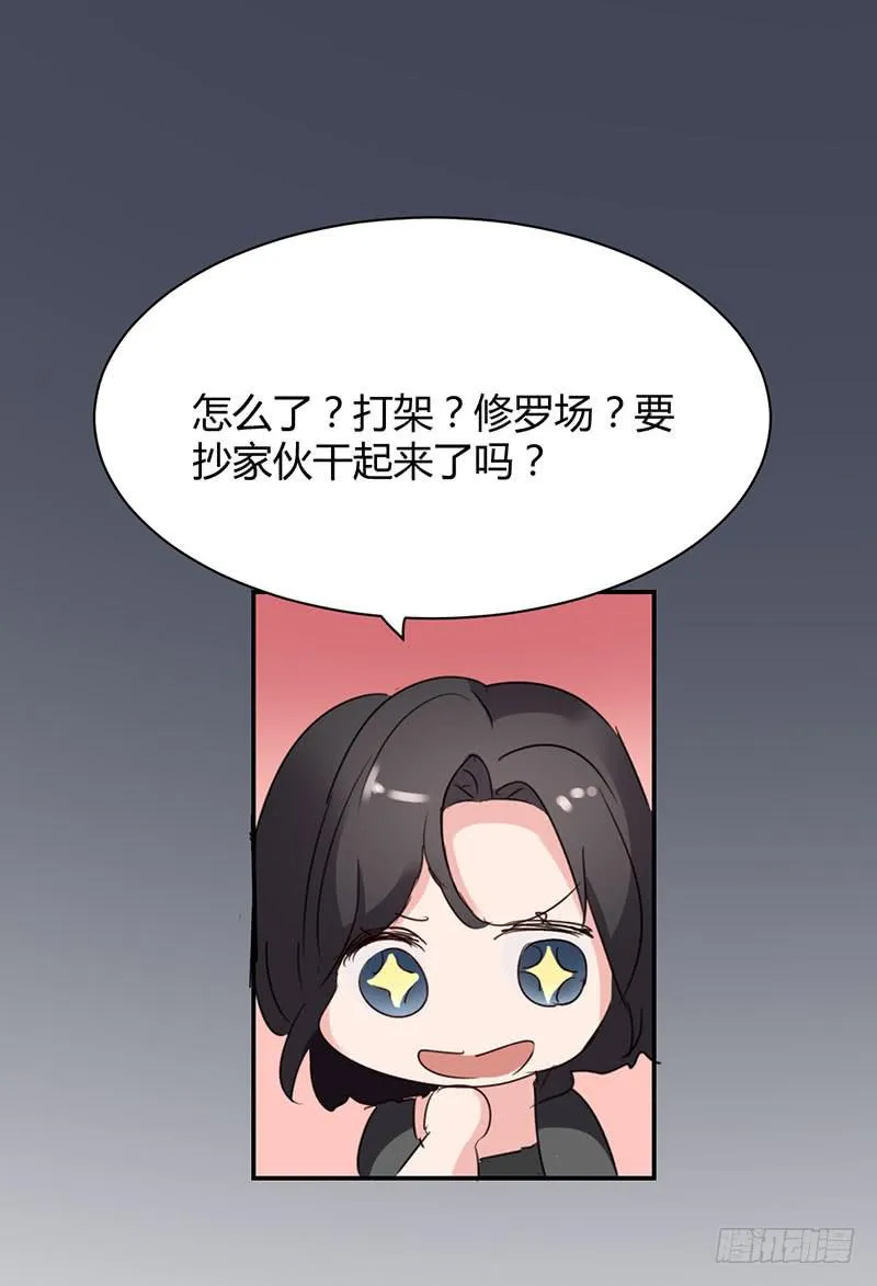 15话 第53页