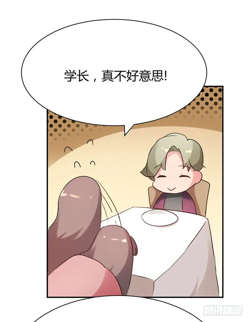 15话 第55页