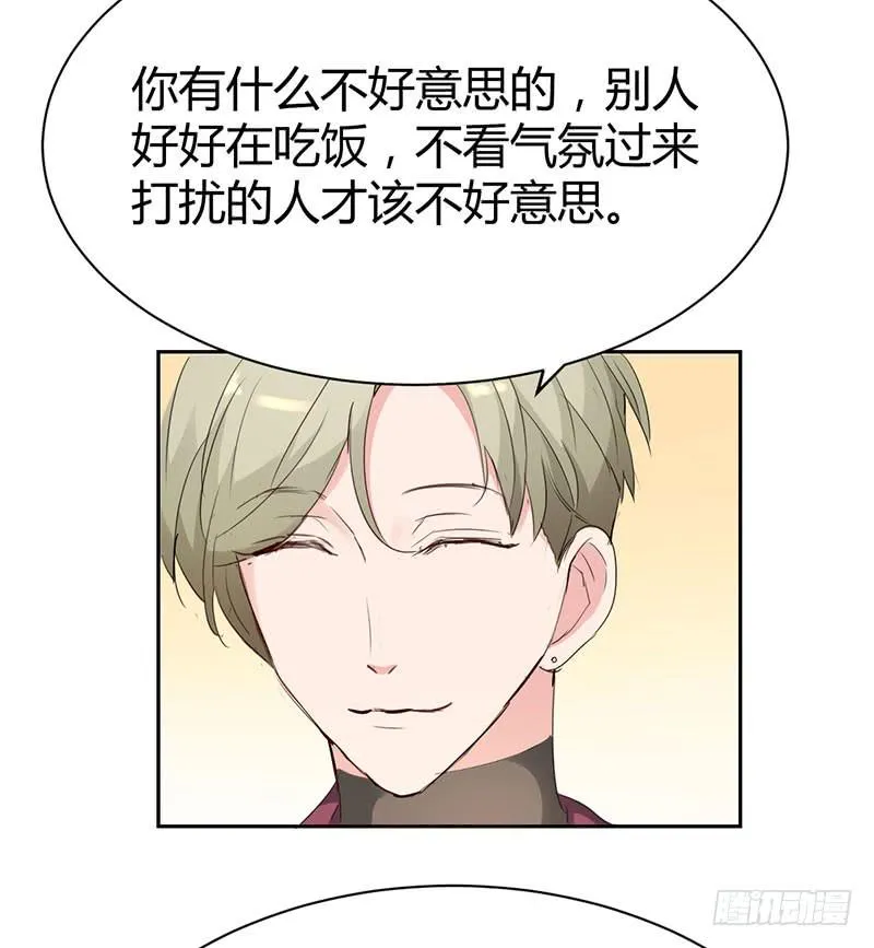 15话 第56页