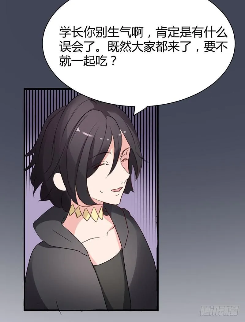 15话 第59页