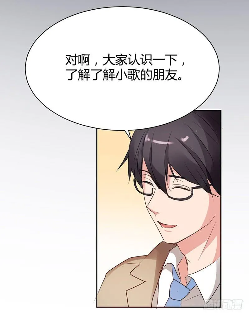 15话 第60页