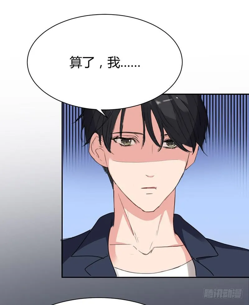15话 第61页