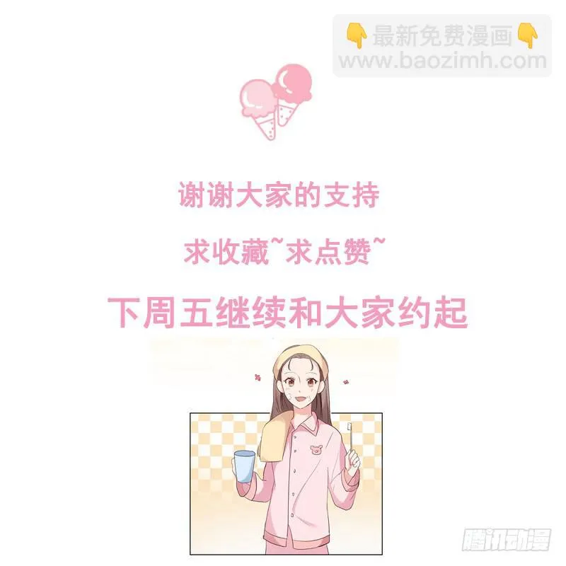 15话 第63页