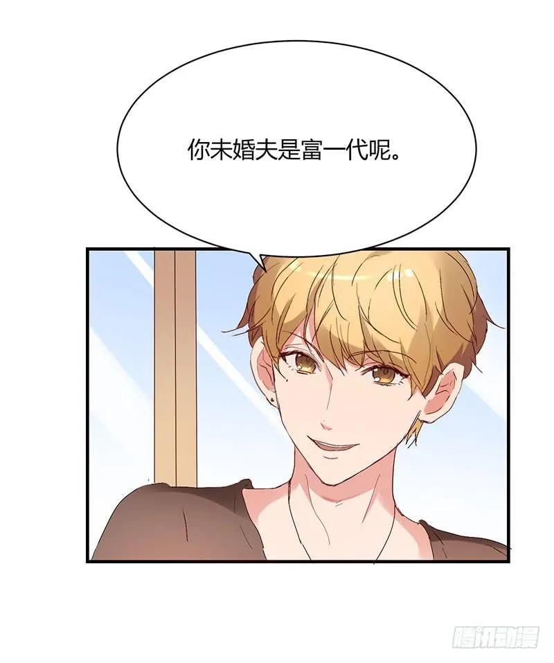 16话 第5页