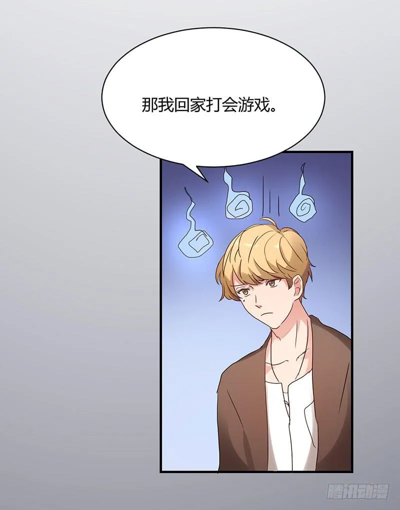 16话 第13页