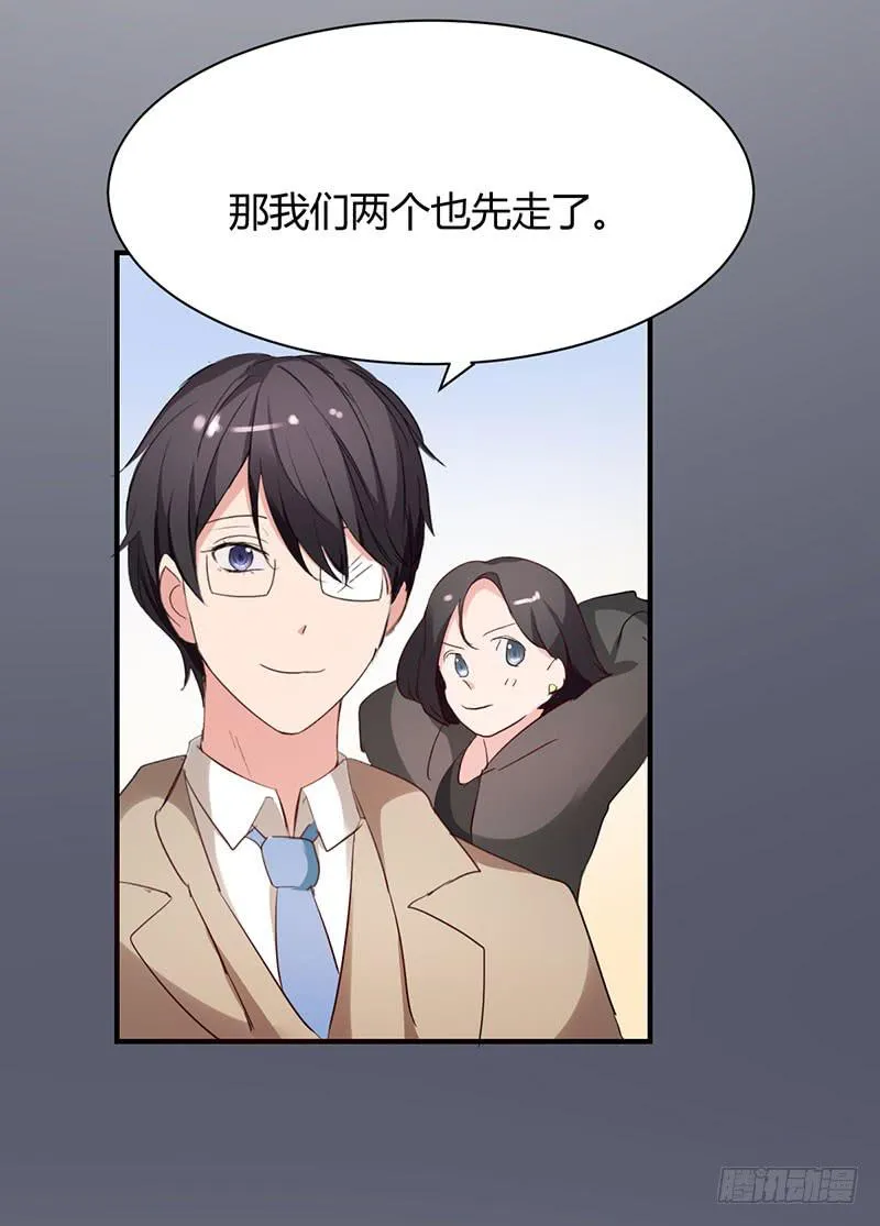 16话 第14页