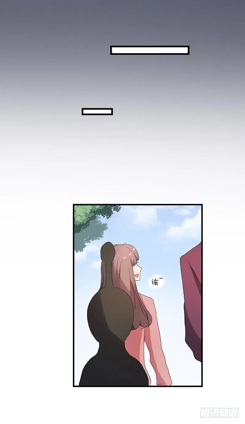 16话 第15页