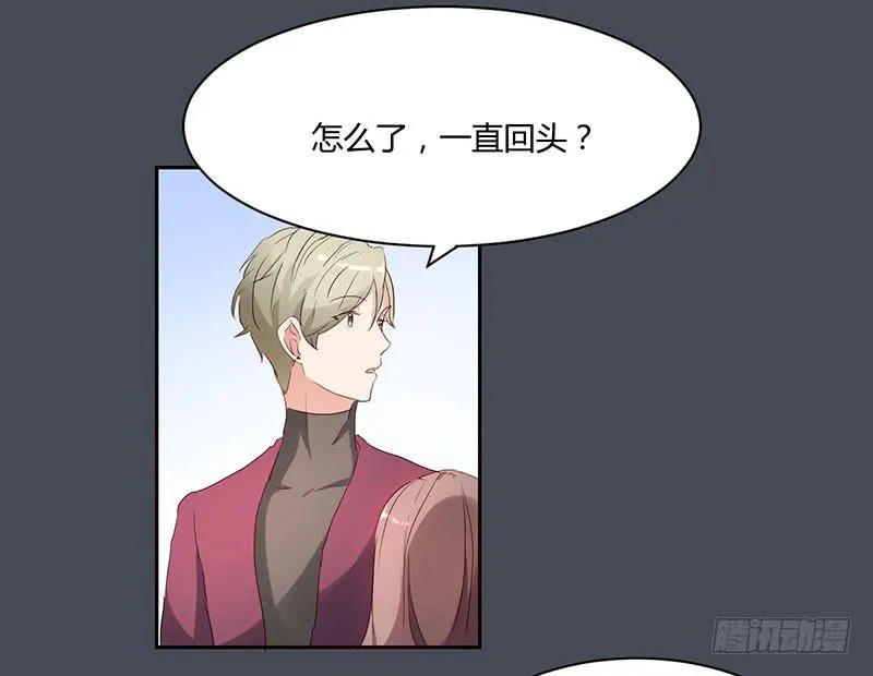 16话 第21页