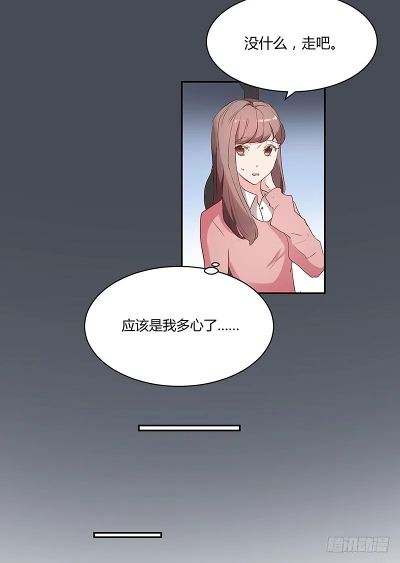 16话 第22页