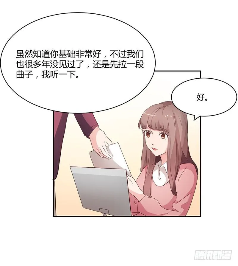 16话 第24页