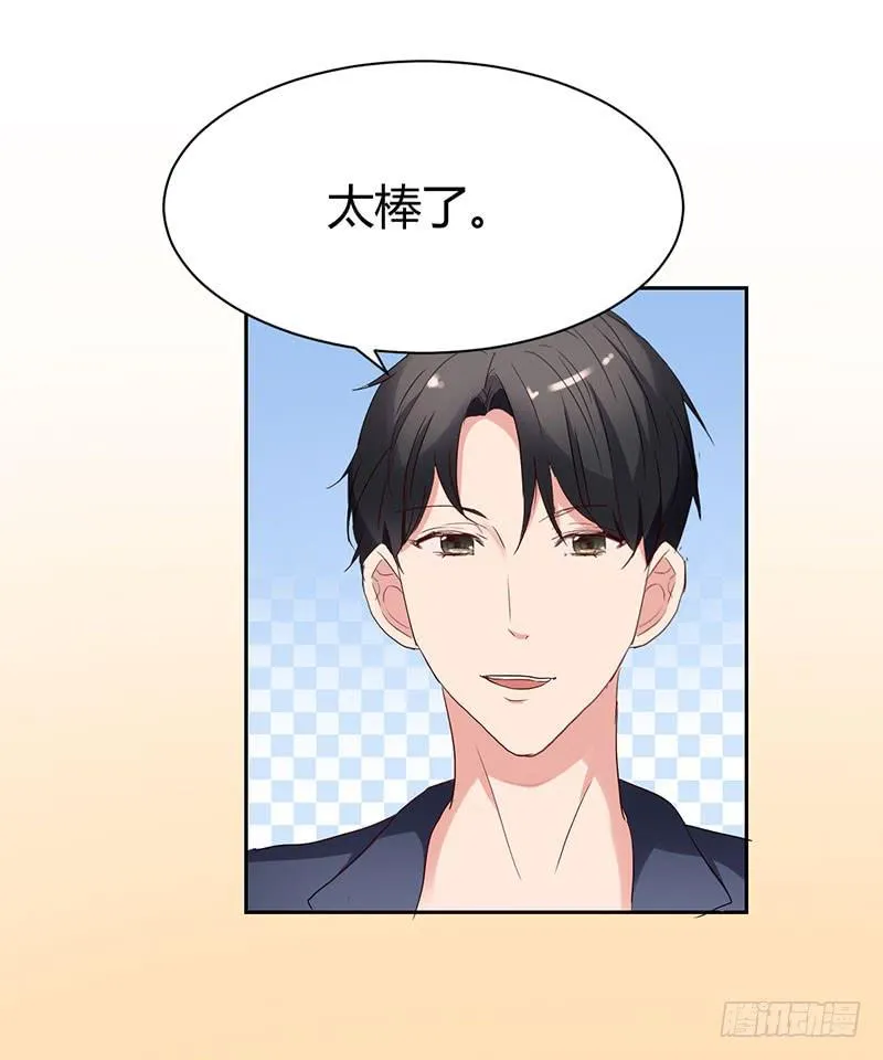 16话 第35页