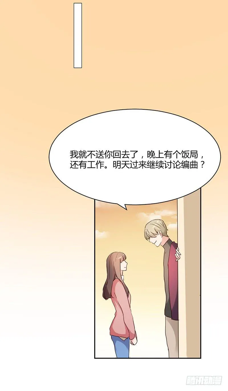 16话 第37页