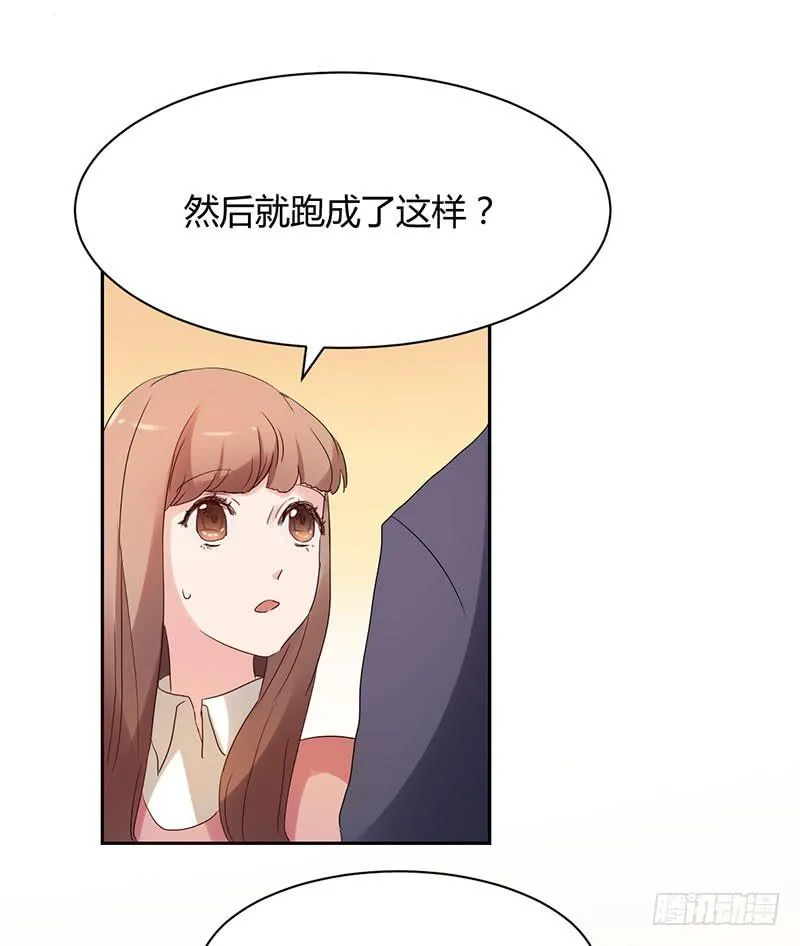 16话 第44页