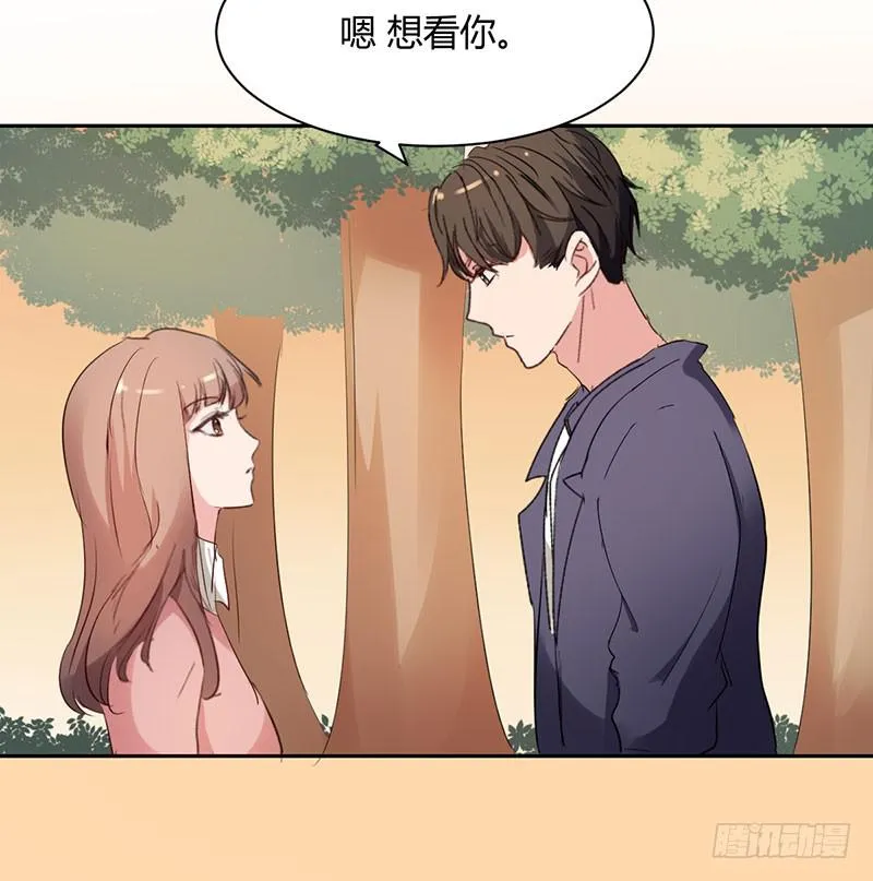 16话 第45页