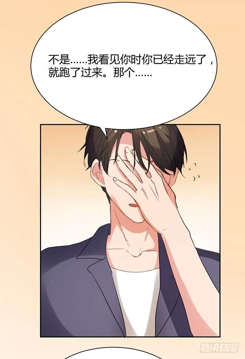 16话 第46页